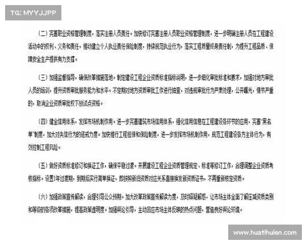 草根联赛纪律准则修订:应对频发暴力事件的重要举措 草根联赛纪律准则修订:应对频发暴力事件的重要举措