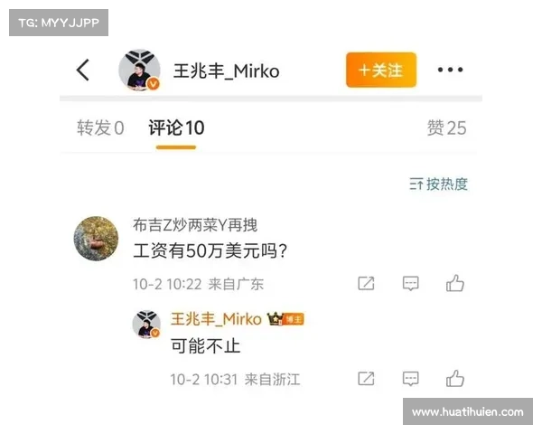 林葳加盟NCAA俄勒冈大学引发热议 出场保障收入可比肩CBA合同 林葳加盟NCAA俄勒冈大学引发热议 出场保障收入可比肩CBA合同